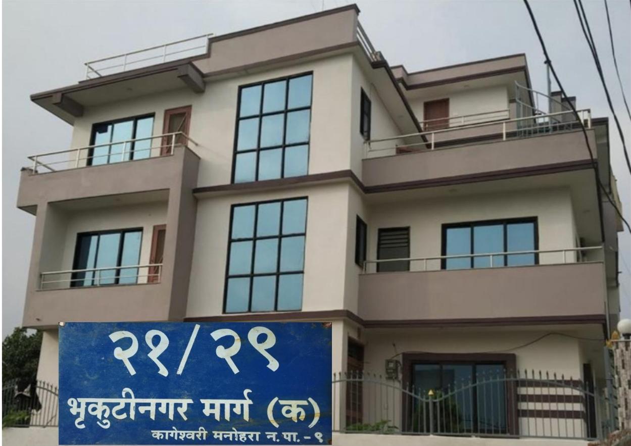 Kathmandu Airport View Hotel And Lodge Extérieur photo